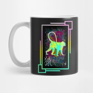 Year of the Monkey Mug